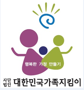 대한민국가족지킴이_로고.png