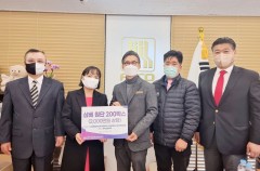 대한민국가족지킴이, 한국예총에 창작활동 위한 삼베원단 기탁