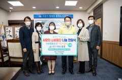 대한민국가족지킴이  익산시 저소득 가구에 삼베 기부