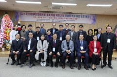 산하기구 한국여가복지경영학회  학술 연구패 전달