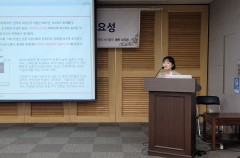 세계심장의날  공청회