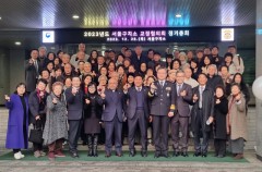 교정시설 봉사 활동