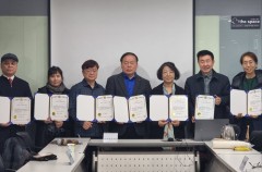 대한민국가족지킴이 정기 이사회