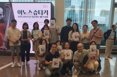 여가 문화 회원 초대 (2024.6.22)