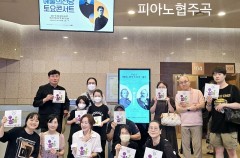 회원들과 함께 하는  여가복지 문화 예술 (2024.07.16)