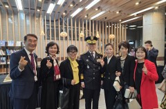 법무부 교정의날 기념행사