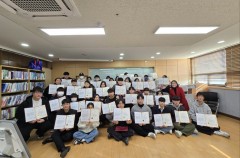 청년지원사업(  교육 및 무료 자격증 수여 2024.12.03)